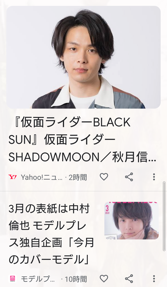 f:id:airaingood:20220302181451p:plain