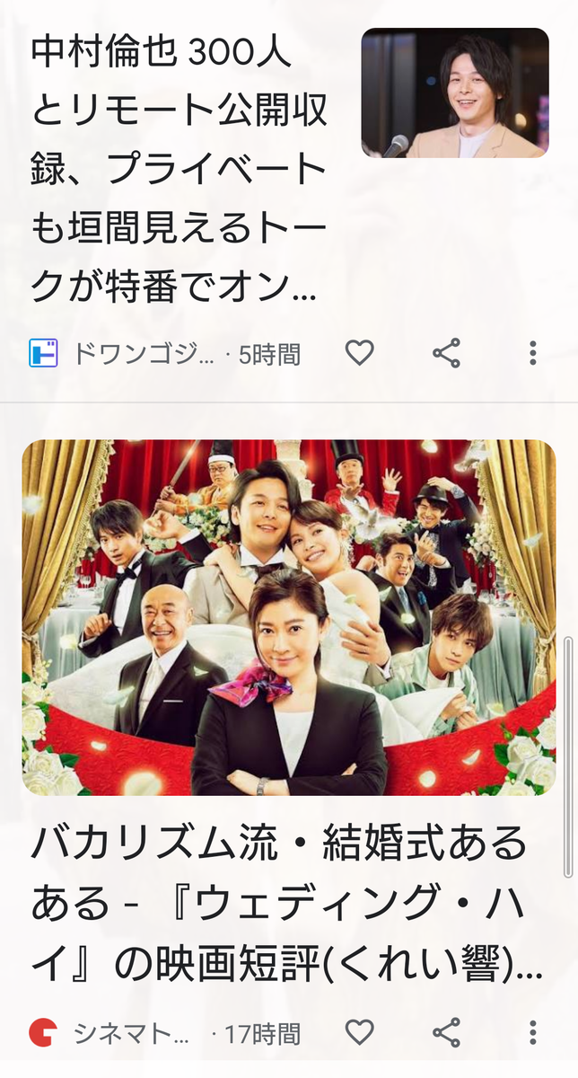 f:id:airaingood:20220302181632p:plain