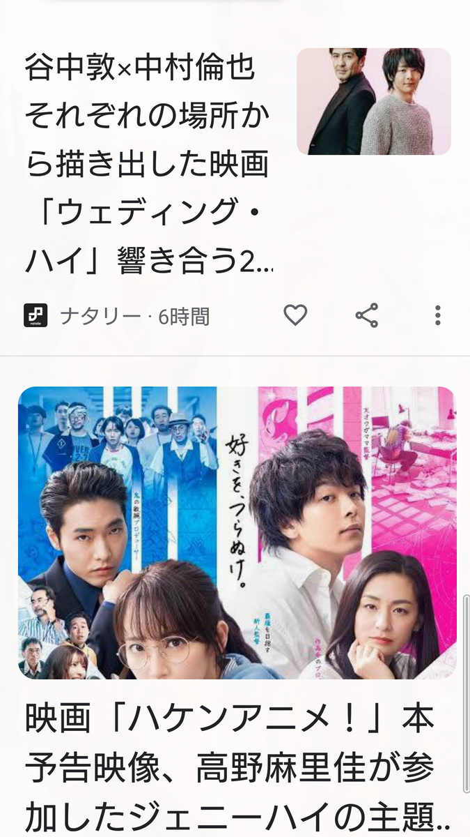 f:id:airaingood:20220308194354p:plain