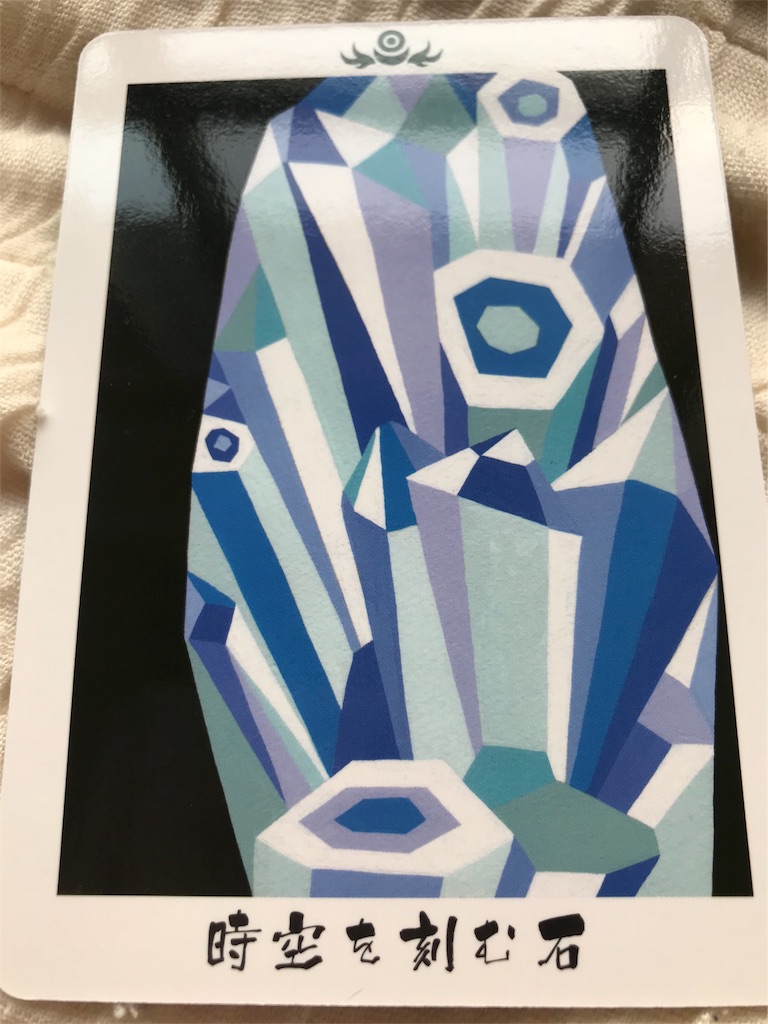 f:id:airavi:20180602062459j:image