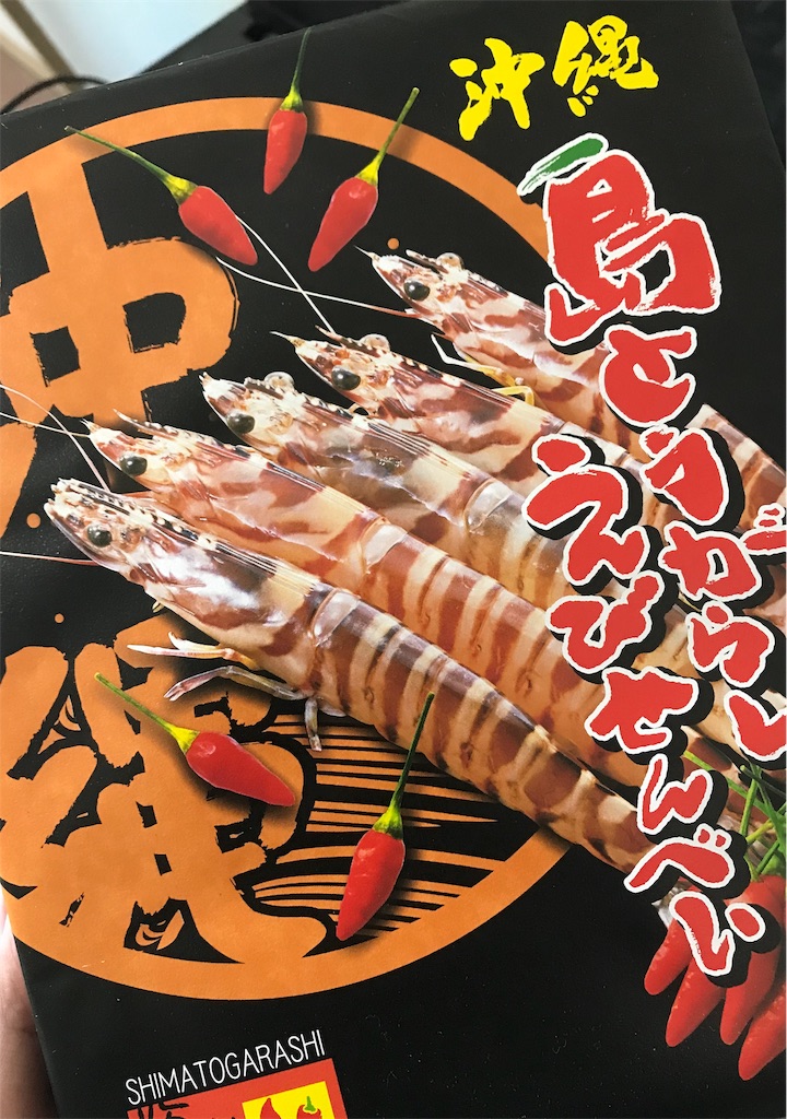 f:id:airbrushartkiyo:20190821204457j:image
