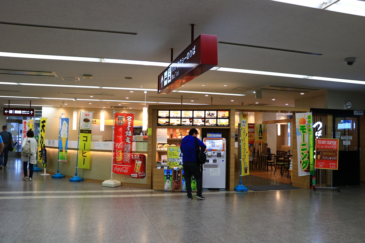 f:id:airbus_ngo:20190506141139j:plain