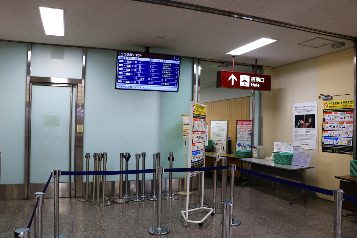 f:id:airbus_ngo:20190506145846j:plain