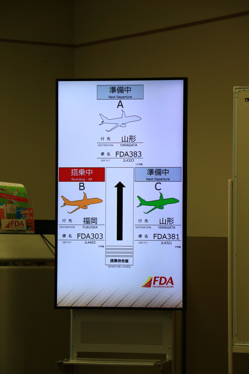 f:id:airbus_ngo:20190506151128j:plain