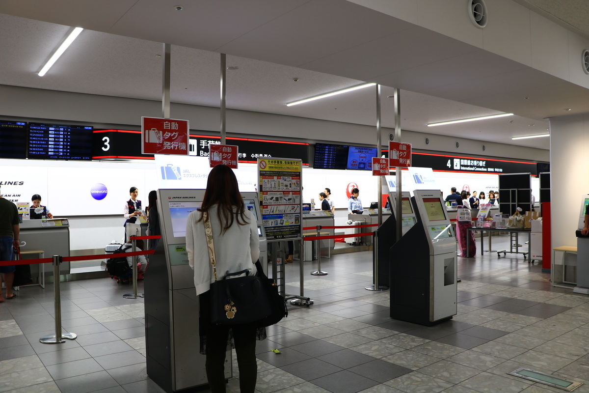 f:id:airbus_ngo:20190903102036j:plain