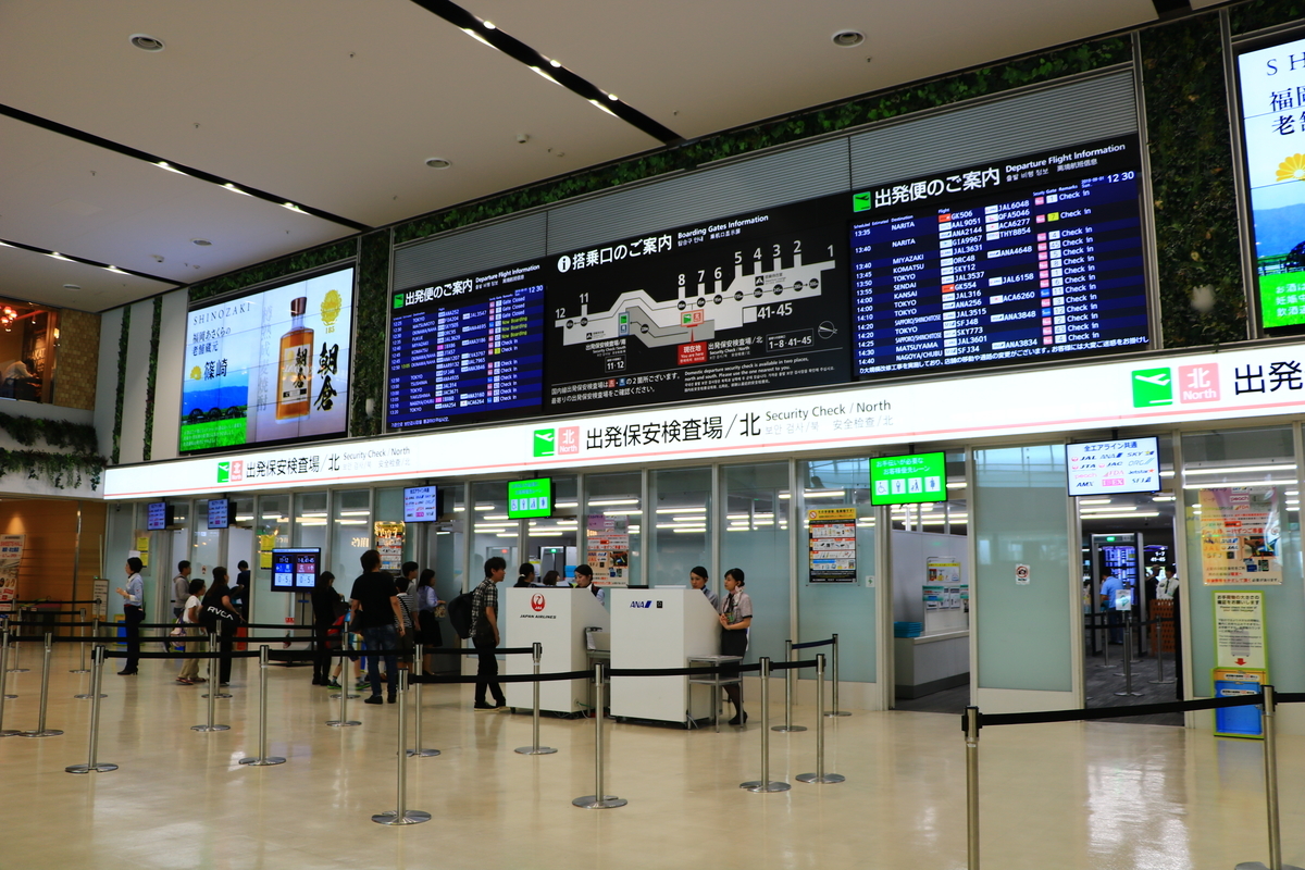 f:id:airbus_ngo:20190903102305j:plain