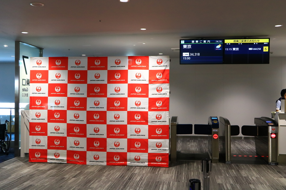 f:id:airbus_ngo:20190903104314j:plain