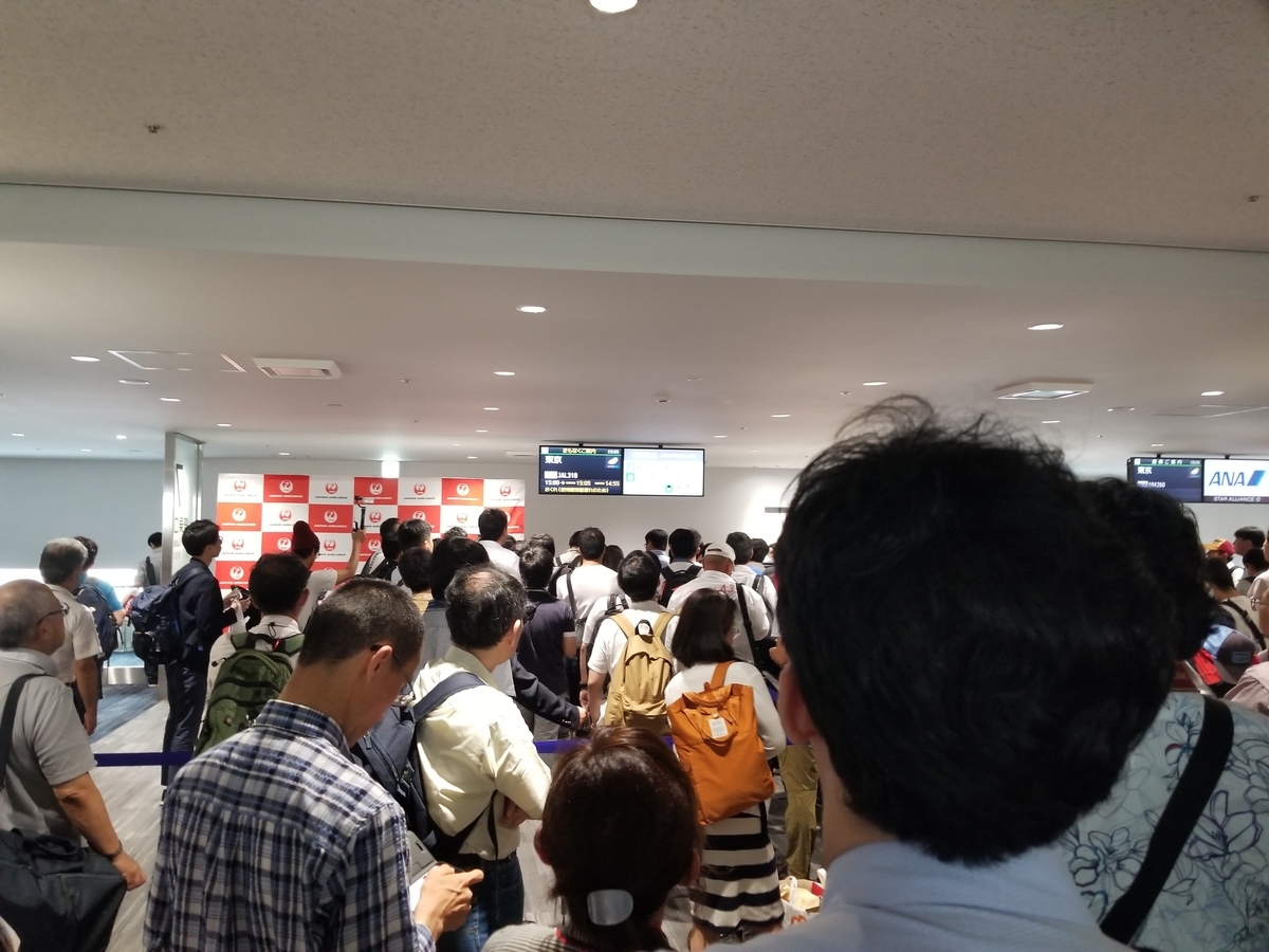 f:id:airbus_ngo:20190904210239j:plain