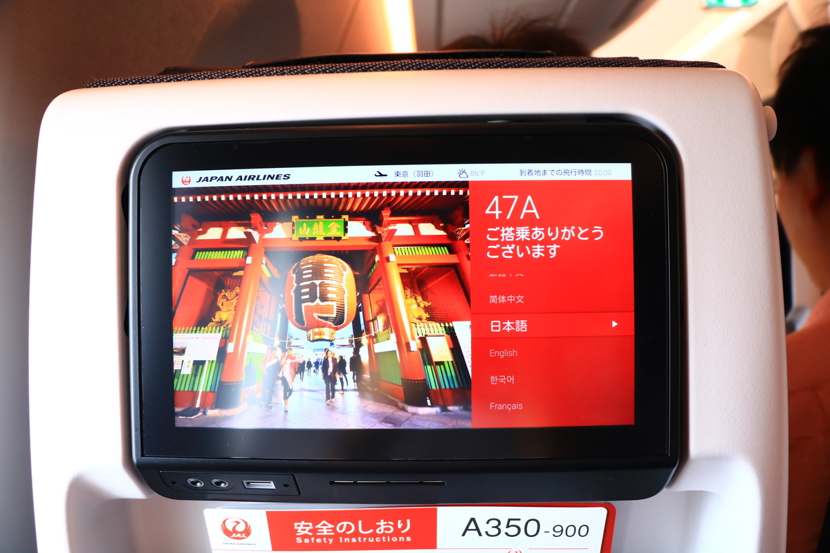 f:id:airbus_ngo:20190904211204j:plain