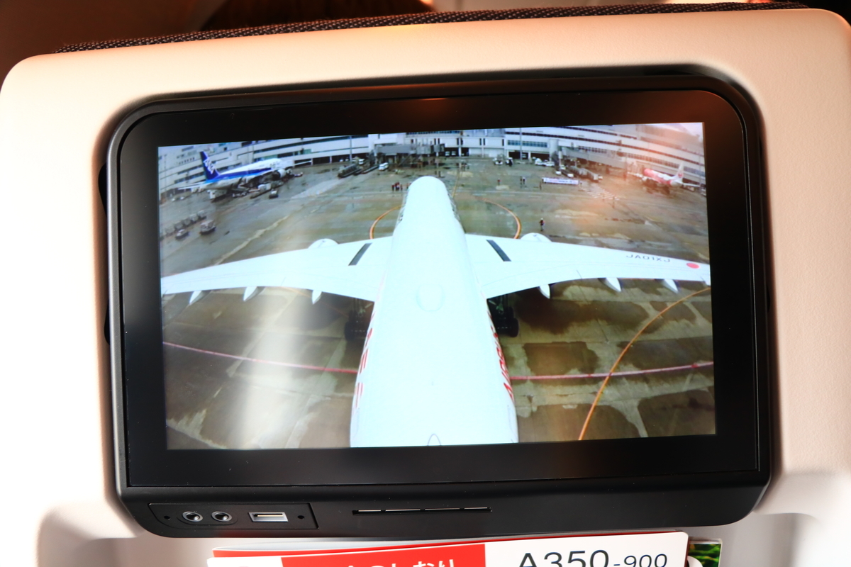 f:id:airbus_ngo:20190904211545j:plain