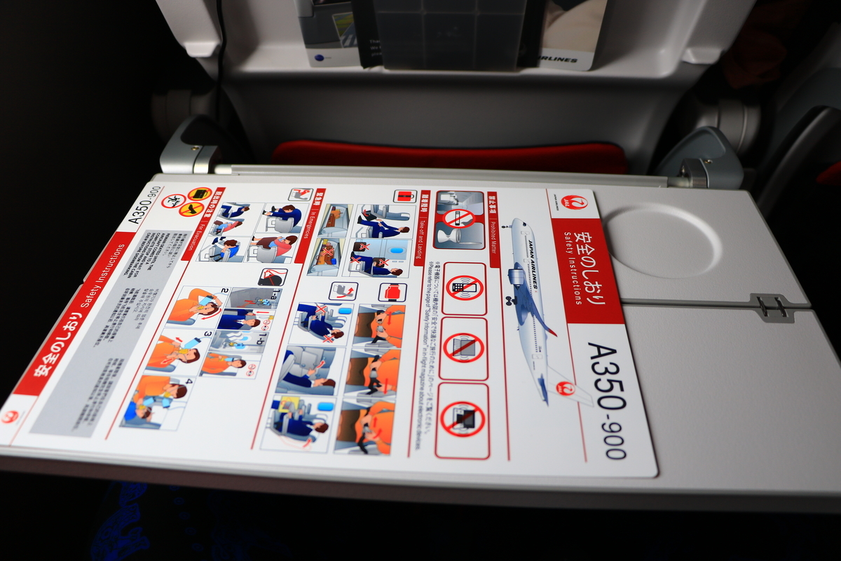 f:id:airbus_ngo:20190904213157j:plain