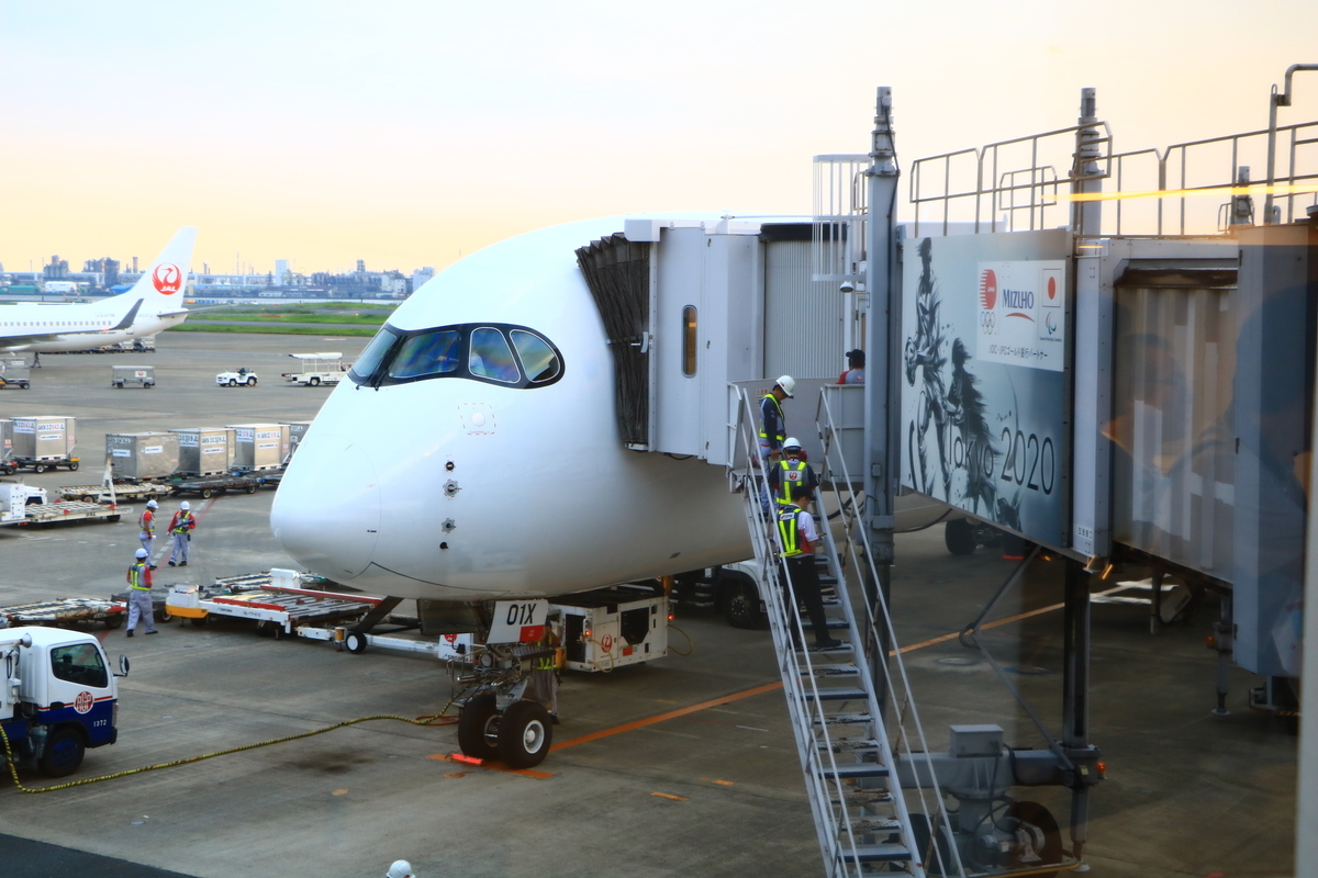 f:id:airbus_ngo:20190904221040j:plain