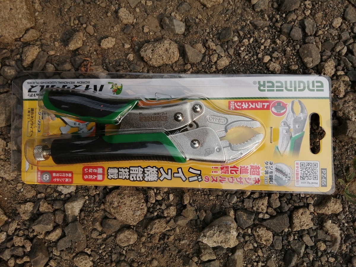 f:id:airbusboeing:20200815000651j:plain