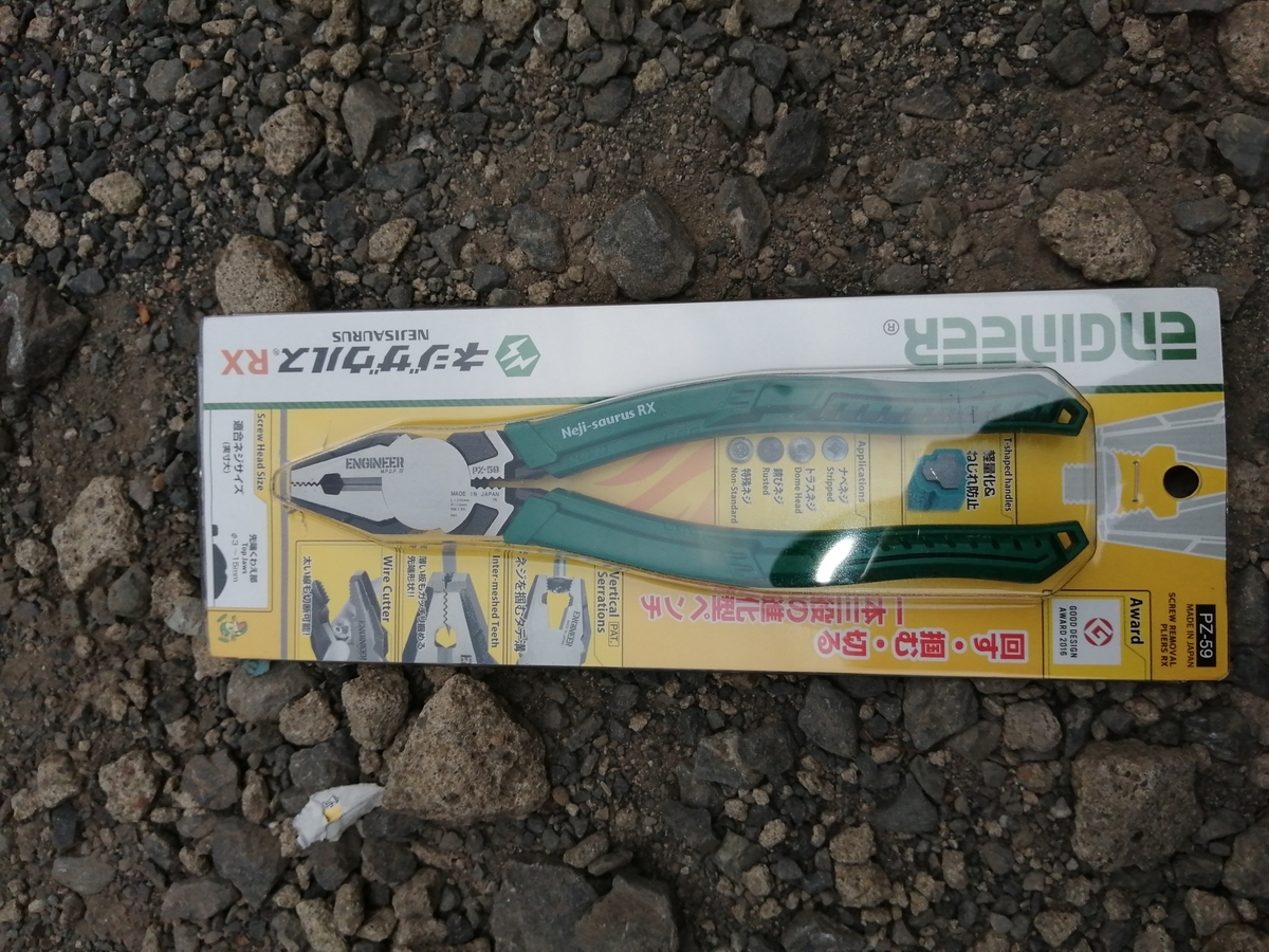 f:id:airbusboeing:20200815000745j:plain