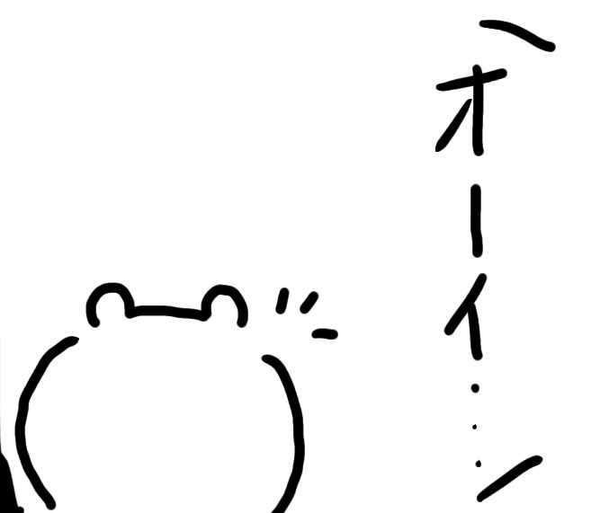 誰かに呼ばれるちいかわ