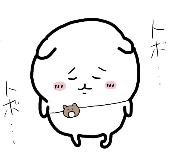 肩を落としながら帰るちいかわ