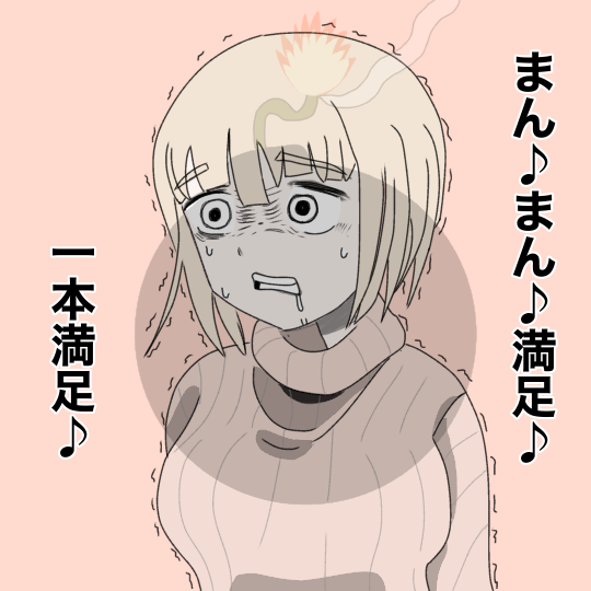満足どころか新幹線大爆破を起こしそうなもちづきさん