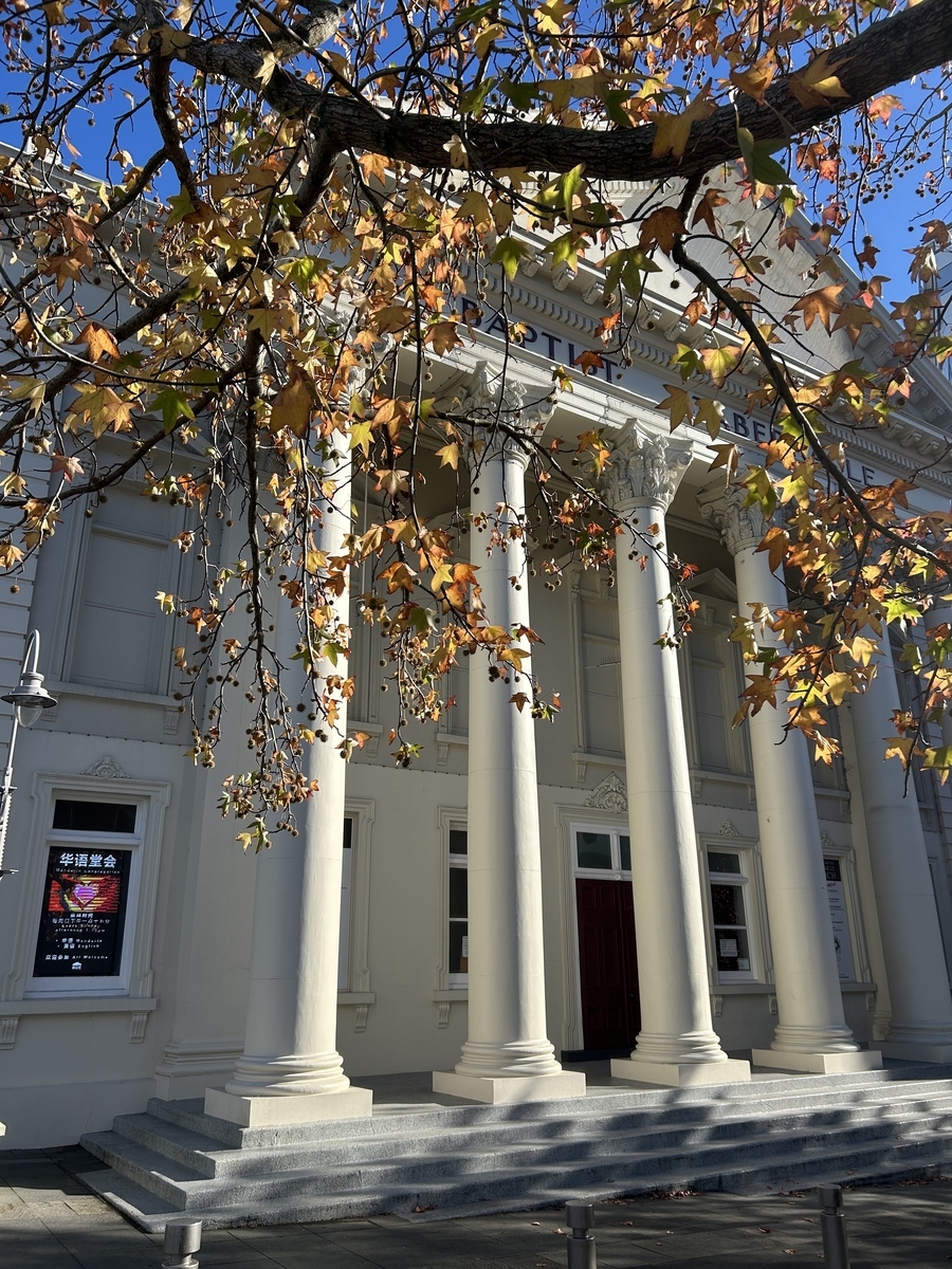 オークランドCBDにあるAUCKLAND  BAPTIST TABERNACLE CHURCH
