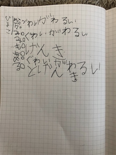 f:id:airei-mama:20190225173024j:image