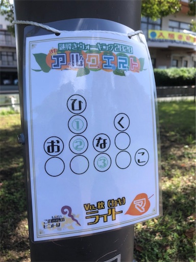 f:id:airei-mama:20201125022325j:image f:id:airei-mama:20201125022325j:image