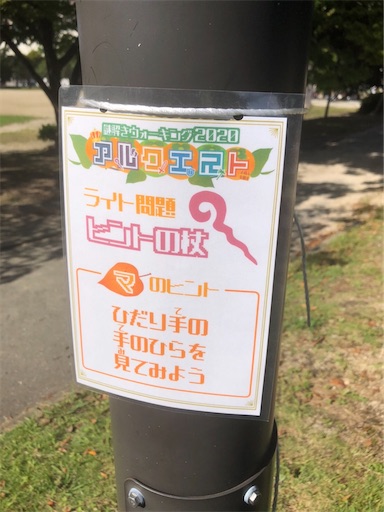 f:id:airei-mama:20201125022333j:image f:id:airei-mama:20201125022333j:image