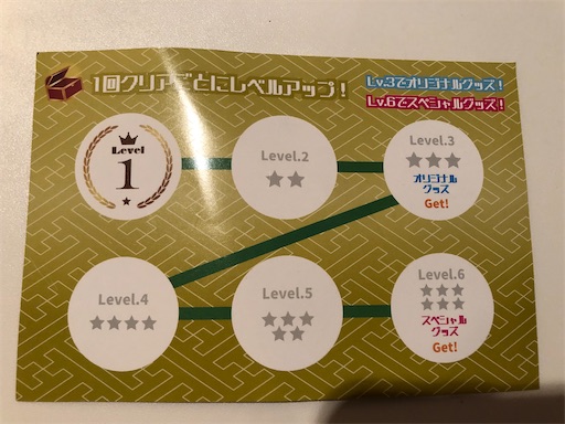 f:id:airei-mama:20201125022657j:image f:id:airei-mama:20201125022657j:image