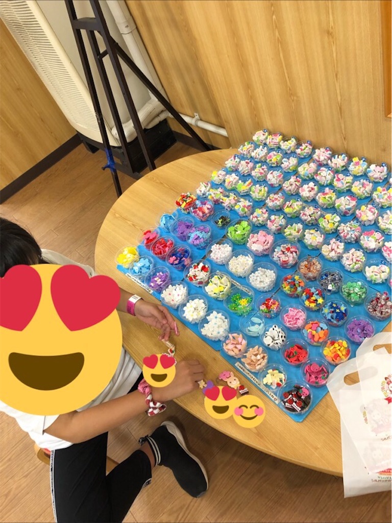 f:id:airei-mama:20211213151529j:image f:id:airei-mama:20211213151529j:image