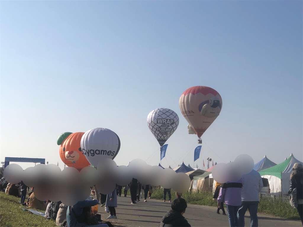 f:id:airei-mama:20221107015405j:image f:id:airei-mama:20221107015405j:image
