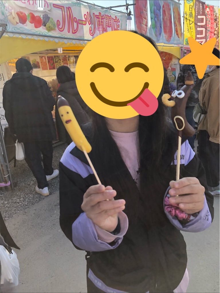 f:id:airei-mama:20221107015414j:image f:id:airei-mama:20221107015414j:image