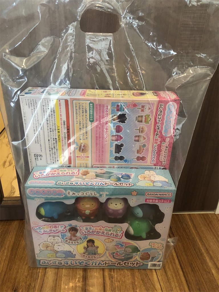 f:id:airei-mama:20250116010349j:image