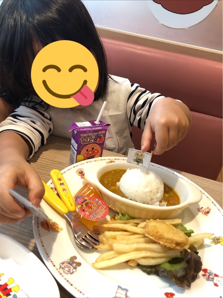 f:id:airei-mama:20250119212007j:image