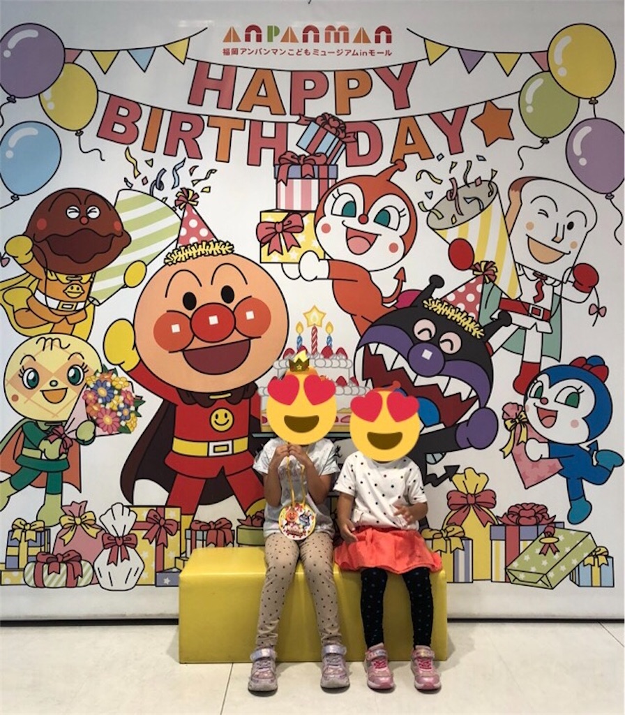 f:id:airei-mama:20250119215429j:image