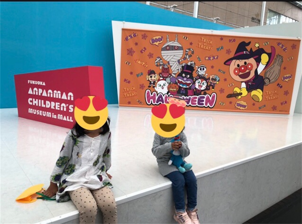 f:id:airei-mama:20250123010257j:image
