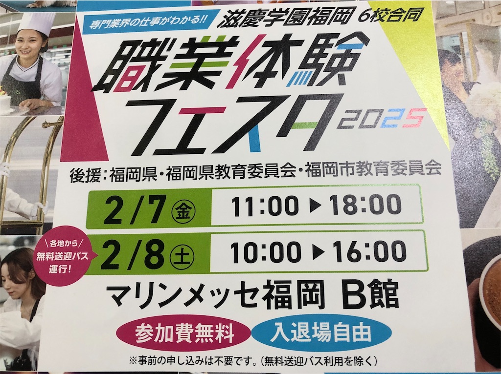 f:id:airei-mama:20250204160709j:image