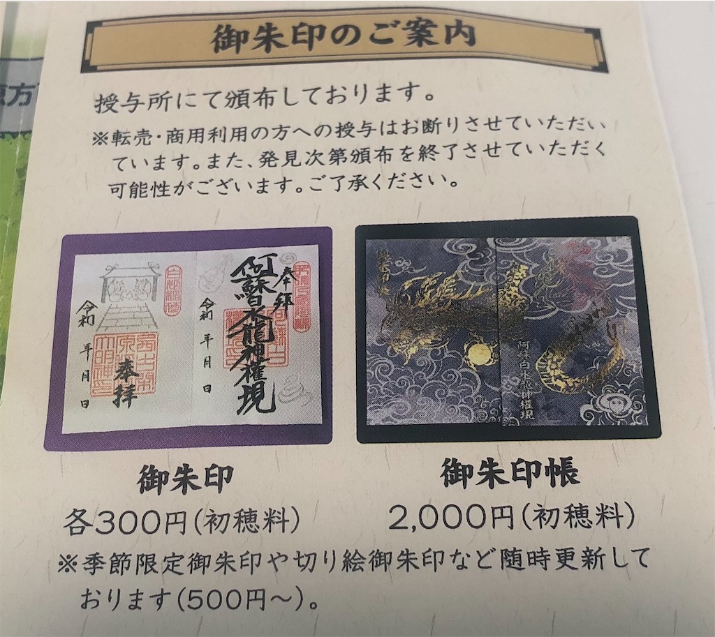 f:id:airei-mama:20251118143145j:image