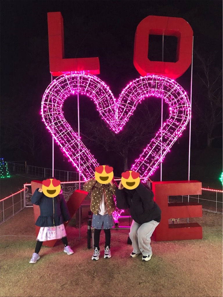 f:id:airei-mama:20260210113611j:image
