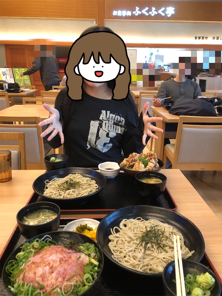 f:id:airei-mama:20260326102921j:image