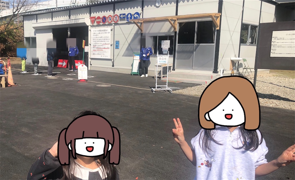 f:id:airei-mama:20260403000302j:image