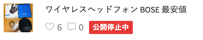 f:id:airfalcon:20181019173001p:plain
