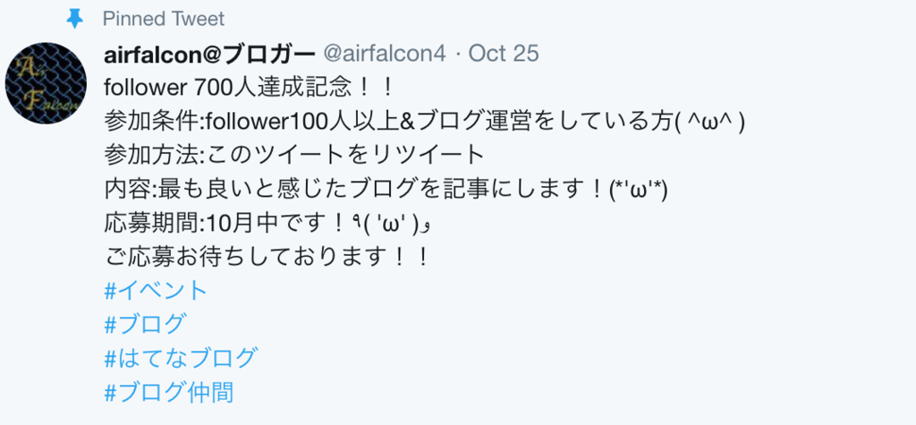 f:id:airfalcon:20181113215907p:plain