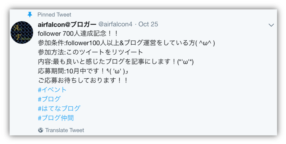 f:id:airfalcon:20181116154618p:plain