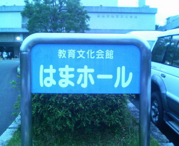 f:id:airgyan:20100617234105j:image