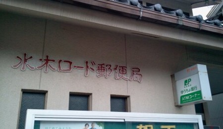 f:id:airgyan:20120107201647j:image f:id:airgyan:20120107201647j:image