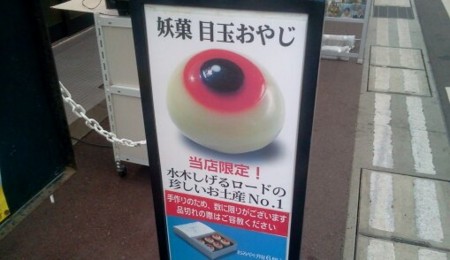 f:id:airgyan:20120107202649j:image f:id:airgyan:20120107202649j:image