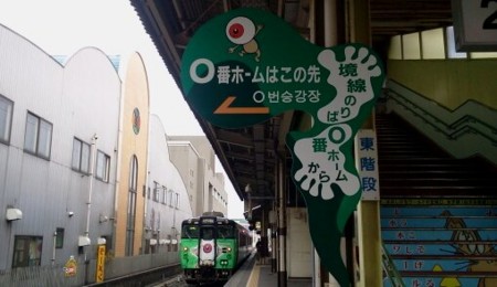f:id:airgyan:20120107202708j:image f:id:airgyan:20120107202708j:image
