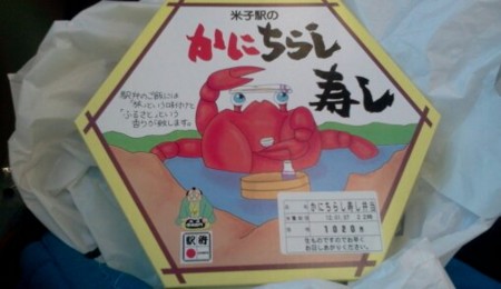 f:id:airgyan:20120107203959j:image f:id:airgyan:20120107203959j:image