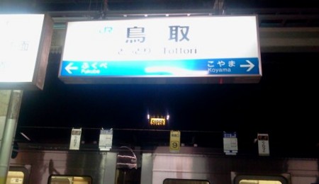 f:id:airgyan:20120107204000j:image f:id:airgyan:20120107204000j:image