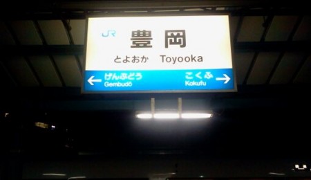 f:id:airgyan:20120107234205j:image f:id:airgyan:20120107234205j:image