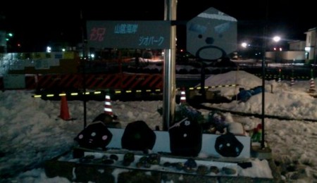 f:id:airgyan:20120107234207j:image f:id:airgyan:20120107234207j:image