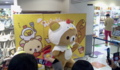 [Rilakkuma]